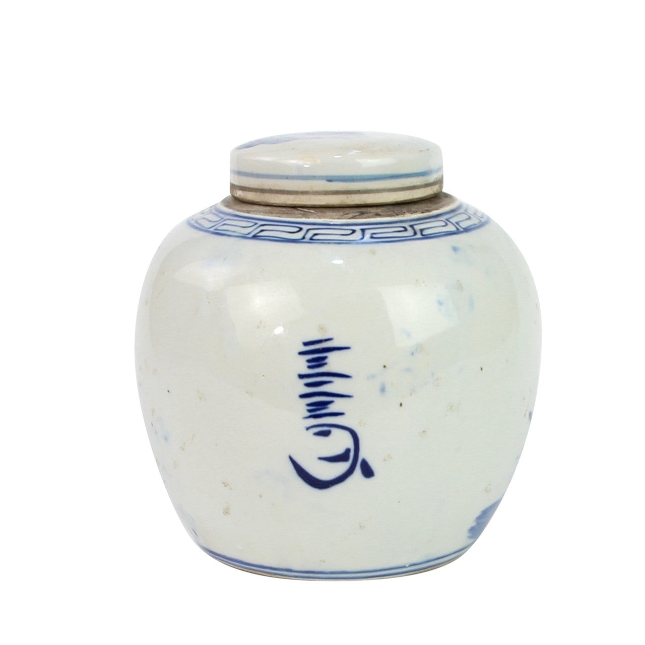 Blue And White Mini Jar Kids Playing Under Tree